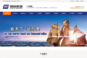 ��(n��i)�ɹ��F�_���I(y��)����؟(z��)�ι�˾